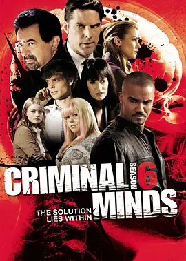 犯罪心理第六季CriminalMindsSeason6