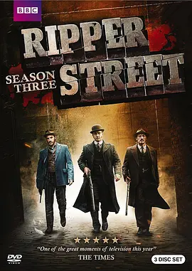 开膛街第三季RipperStreetSeason3