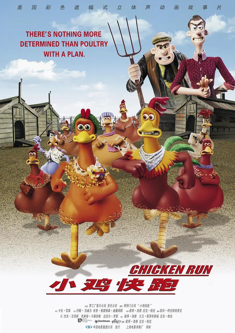 ChickenRun