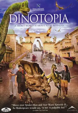 恐龙帝国Dinotopia